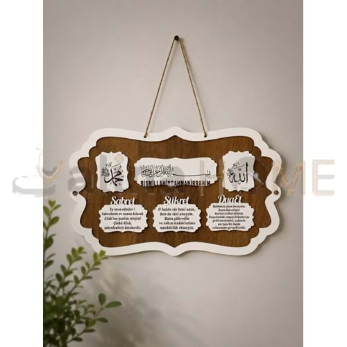 GLS AHŞAP DİNİ YAZILI DUVAR SÜSÜ 23x38 CM
